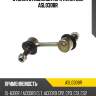 Стойка стабилизатора avantech asl0308r