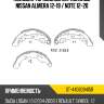 Колодки тормозные барабанные nissan almera 12-19  sat st-440609415r