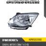 Фара левая chevrolet cobalt с корректором nsp nsp0152020802