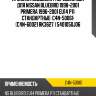 Пружина подвески /передний obk для nissan bluebird 1998-2001 primera 1996-2001 eu14 p11  стандартные  c4n-50061  (c4n-60021 rk3627 ) 5401050j06