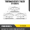 Колодки тормозные спереди ford ranger usa 06-11  sat st-1723538