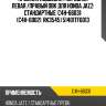 Пружина подвески /передняя левая /правый obk для honda jazz  стандартные  c4h-66031  (c4h-60021  rk3545) 51401tf6013