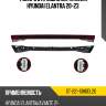 Фонарь в крышку багажника hyundai elantra 20-23 sat st-221-13hdel20