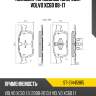 Колодки тормозные спереди volvo xc60 08-17 sat st-31445985