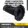 Пыльник /передний левый /правый /ti-guar для toyota camry windom lexus es300 330 2001-2006  tg-48157-33060  tshbmcv30f st4815733060
