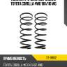 Комплект пружин 2шт задние toyota corolla 4wd 100 sat st-18832