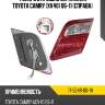 Фонарь в крышку багажника toyota camry xv40 06-11 справа tyc 17-5249-00-1n