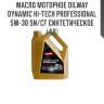 Масло моторное oilway dynamic hi-tech professional 5w-30 sn/cf синтетическое (4л)