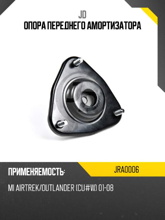 Опора переднего амортизатора jd jra0006
