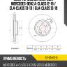 Диск тормозной спереди mercedes-benz a-class 12-18  sat st-25-0215