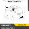 Стекло лобовое датчик дождя nissan x-trail 07-15 xyg t31-r-cs lfw/x