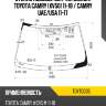 Стекло лобовое датчик дождя toyota camry xv50 11-18  kmk toyt0035