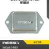 Регулятор генератора utm rp3002a