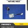 Датчик уровня топлива parts-mall pda525