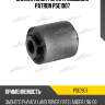 Сайлентблок рычага подвески patron pse1907