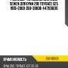 Ремнабор тормозной системы seiken для dyna 200 toyoace g25 1995-2000  260-30008  447936010