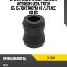 Втулка заднего амортизатора mitsubishi l200 rbi x19010