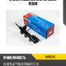Стойка газомасляная передняя левая kormax kms028l