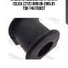 Втулка стабилизатора toyota celica zzt23 1999.08-2005.07 tsb-746 febest