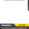 Рулевая тяга 45504-59015 qsten