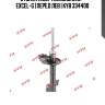 Стойка амортизационная - excel-g | перед лев | kyb 334400