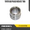 Втулка запорная зад полуоси toyota bb sat st-42423-97502