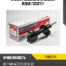 Стойка газомасляная задняя левая /333277/ tokico fawb2241