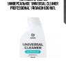 Чистящее средство универсальное ''universal cleaner professional'' (флакон 600 мл),