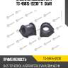 Втулка стабилизатора tg-48815-12230* ti·guar