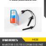 Провода высоковольтные kormax khe032