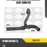 Патрубок системы охлаждения sasic swh6782