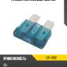 Предохранитель обычный 15а stanley saf-6150