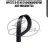 Ремень приводной поликлиновой 8pk1375 b=28.48 c кондиционером ,маз-man,man tga