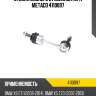 Стойка заднего стабилизатора metaco 4110097