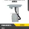 Фильтр для модуля в сборе utm ad9963c