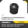Сайлентблок mitsubishi pajero io 98-07  sat st-mr465868