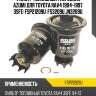 Фильтр топливный fs3209u azumi fsp21209u