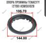 Опора пружины tenacity (2798) asmsu1028