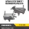 Радиатор масляный skoda octavia 1,6 13-20  sat st-205-0005