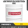 Масло моторное totachi niro hd semi-synthetic 5w-30 205л totachi 1d722