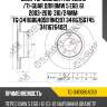 Диск тормозной /передний /ti-guar для bmw 5 e60, 61 2003-2010  310/24мм  tg-34116864059 rn1397 34116756745 34116764021