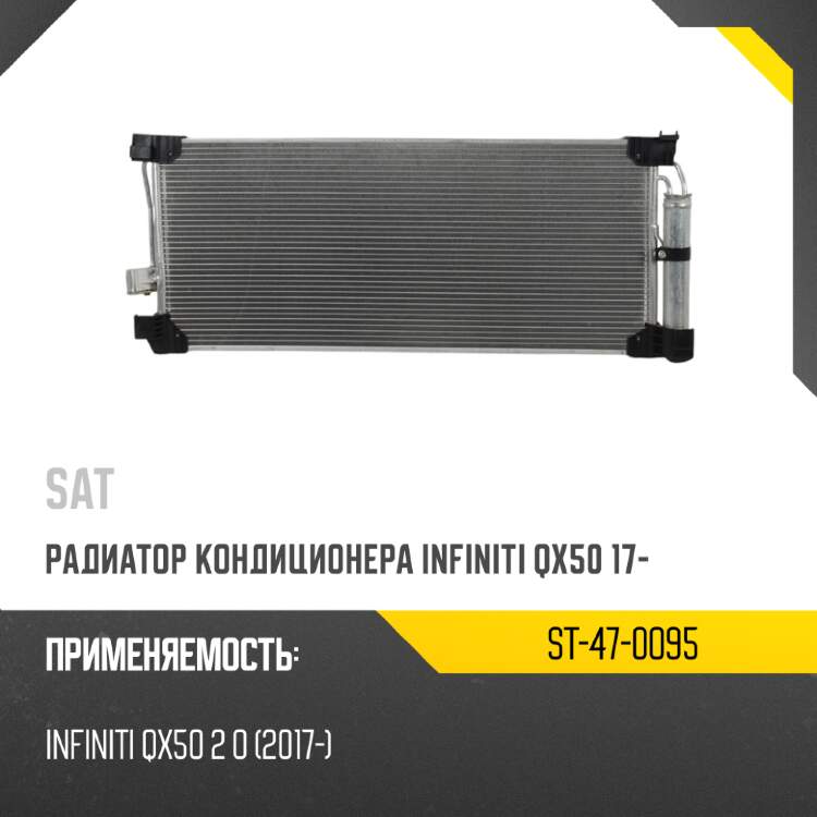 Радиатор daihatsu terios 97-06  sat da0001-1