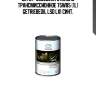 Oetoy-0888581070 масло трансмиссионное 75w85 (1l) getriebeoil lsd lx! синт.\