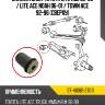 Сайлентблок toyota lite ace 92-96  sat st-48061-27011