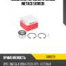 Подшипник передней ступицы metaco 5100039