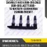 Катушка зажигания /ti-guar для chevrolet aveo ii 2008-2015 cruze 2009-2015 lacetti 2005-  tg-96476979  (ce0184012b1a) 25186686 28125877