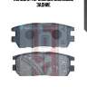 Колодки тормозные дисковые задние