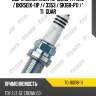 Свеча зажигания tg-16018i-11 ( 1219 / bkr5eix-11p // 3353 / sk16r-p11 ) * ti•guar