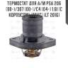 Термостат для а/м psa 206 (00-)/307 (00-)/c4 (04-) 1.6i (с корпусом) (89°с) (lt 2016)
