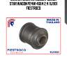 Сайлентблок mitsubishi  delica star wagon p24w 4g64 2,4 11j1101 fiestroco